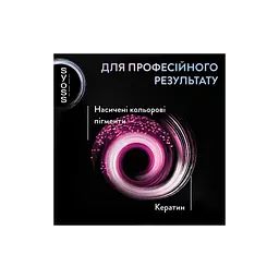 Фарба для волосся Syoss BL Permanent Coloration 12-53 - Перлинна платина (9000101731989) - мініатюра 7