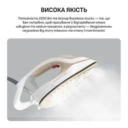Парова система Tefal Pro Express Eco GV9E22E0 - мініатюра 4