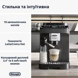 Кавомашина Delonghi ECAM310.60.GB Magnifica Evo Next - мініатюра 4