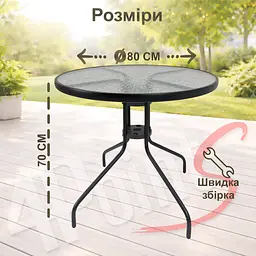 Комплект садових меблів 4Points ARTE-3 круглий стіл ⌀80см - мініатюра 4