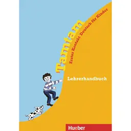 Tamtam. Lehrerhandbuch. Erster Kontakt Deutsch für Kinder - Джозеф Альберті