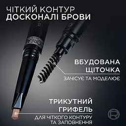 Олівець для брів L’Oréal Paris Infaillible Brows 24H Filling Triangular Brunette тон 5 3 г - мініатюра 4