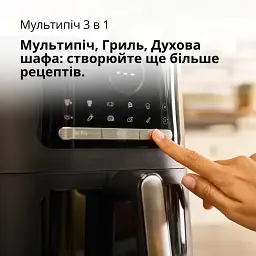 Мультипіч BRAUN HF5075I - мініатюра 11