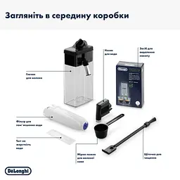 Кавомашина DeLonghi ECAM 380.85 SB - мініатюра 9