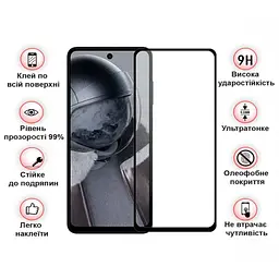 Скло захисне BeCover HMD Pulse Plus Black (712504) - мініатюра 3
