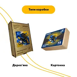 Дерев'яний фігурний пазл puzzlean Магістерський Капелюх, А3, Картонна коробка 200 елементів - мініатюра 4