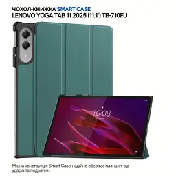 Чохол до планшета BeCover Smart Case Lenovo Yoga Tab 11 2025 (11.1") TB-710FU Dark Green (715094) - миниатюра 6
