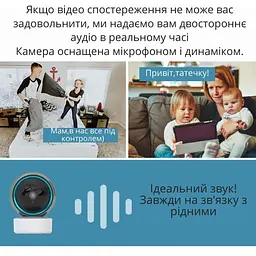 Інтелектуальна камера відеоспостереження TY305 / Поворотна камера Full HD 3mp - мініатюра 8