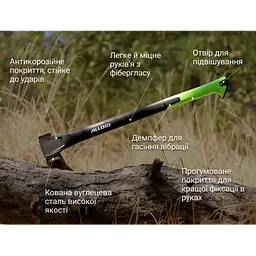 Сокира Alloid ручка з фібергласу 1000 г 60 см (AX-2460) - мініатюра 5