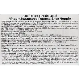 Лікер Zoladkowa Gorzka Black Cherry 30% 0.5 л - мініатюра 6