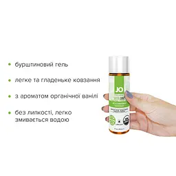 Змазка на водній основі System JO Naturalove - Organic, 60 мл - мініатюра 2