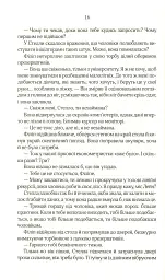 Коефіцієнт поцілунку - мініатюра 9