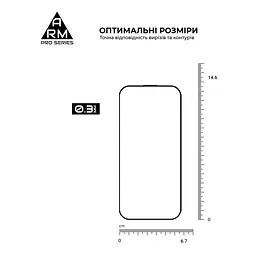 Захисне скло на Apple iPhone 16 Pro з олеофобним покриттям, Pro, повне проклеювання, антистатичний і пиловідштовхуючий шар, 9H, самоклеючеся, 2.5D, на весь екран, антистатичний клей, ArmorStandart (ARM87027) - мініатюра 3