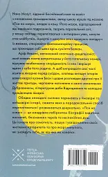 Пси на озері - мініатюра 2