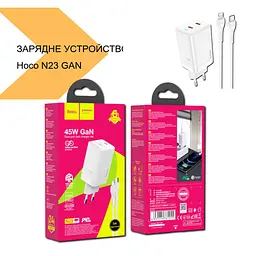 Зарядне Устройство Hoco N23 GAN Starlight PD45W Type-C to Lightning (33285-01_616) - мініатюра 2