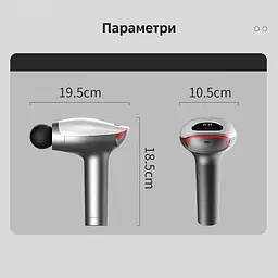 Масажер перкусійний Inspire SL-921 Grey - мініатюра 3