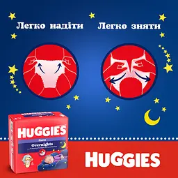 Підгузки-трусики Huggies Overnight 4 (9-14 кг) 26 шт. - мініатюра 11
