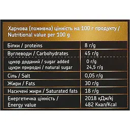 Цукерки MonLasa Asorti шоколадні без цукру та лактози 140 г - мініатюра 6