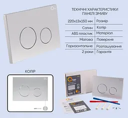 Набір Qtap Nest 4 в 1 підвісний унітаз Scorpio Ultra Quiet 520x365x365 + комплект інсталяції QT1433053EUQW45166 - мініатюра 5
