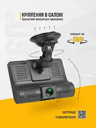 Відеореєстратор автомобільний DVR-T655 Full HD (3 камери) - мініатюра 5