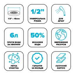 Водозберігаюча насадка Drop ST06E-SH для душу прихована - Економія 50%, 6 л/хв, універсальна 1/2" - мініатюра 4