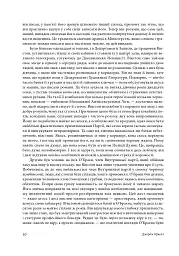 1984. Колгосп тварин. У злиднях Парижа і Лондона. Бірманські дні. Вшанування Каталонії - Джордж Орвелл - мініатюра 12