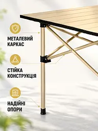 Стіл складаний туристичний 120×55×51 см бежевий для пікніка кемпінгу та риболовлі (49675945) - мініатюра 5