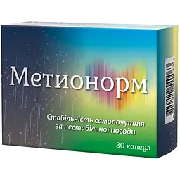 Дієтична добавка Метионорм 460 мг 30 капсул
