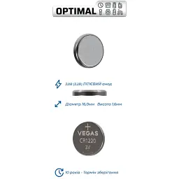 Первинний елемент живлення Vegas Optimal CR1220 lithium 2 шт. (VСR-1220BL2-OP) - мініатюра 2