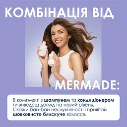 Спрей-кондиціонер для легкого розчісування Mermade Hydrolyzed Keratin + Silk 150 мл - мініатюра 4