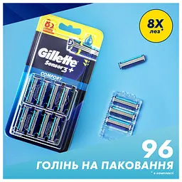 Змінні картриджі для гоління Gillette Sensor 3+ Comfort чоловічі  8 шт. - мініатюра 3