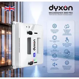 Пилосос DYXON MEGAWASHER 2000 PRO White - мініатюра 2