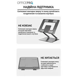 Підставка для ноутбука планшета OfficePro LS-111-G Alloy Aluminum Gray - мініатюра 10