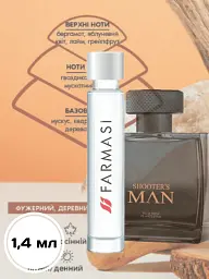 Пробник-тестер чоловічої парфумованої води Farmasi Shooters Black, 1,4 мл - мініатюра 2