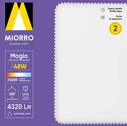 Світильник панельний Miorro LED Magia 48W 300х40 мм білий (51-312-008) - мініатюра 2