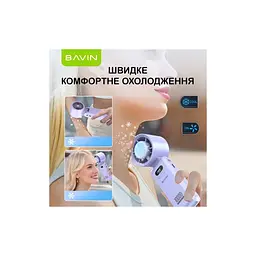 Вентилятор BAVIN BF-004 ICE CUBE TURBO FUN 10000RPM Violet (BF-004 VL) - мініатюра 4