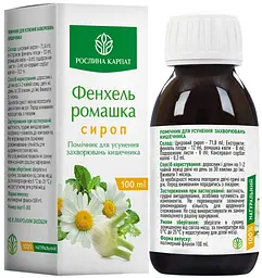 Сироп Фенхель - ромашка 100 мл Рослина Карпат - мініатюра 2