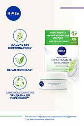 Матуючий денний крем Nivea SPF 15 інтенсивне зволоження 24 години 50 мл - мініатюра 4