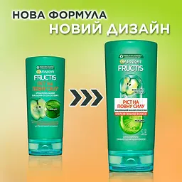 Бальзам-ополіскувач Garnier Fructis Ріст на повну силу для ослабленого волосся 200 мл - мініатюра 3