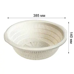Друшляк Stars Plast бежевий 9 л (94026/беж) - мініатюра 2