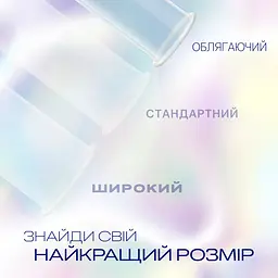 Уцінка. Презервативи латексні з силіконовою змазкою Durex Invisible, ультратонкі, 12 шт. (5052197049619)  - мініатюра 3