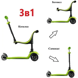 Самокат Miqilong Alamo, зелений (ALAMO-125-GREEN) - мініатюра 2