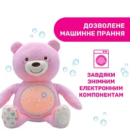Іграшка музична Chicco Ведмедик з проектором, рожевий (08015.10) - мініатюра 8