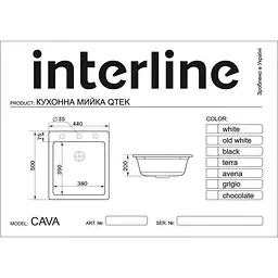 Кухонна мийка Interline Cava grigio - мініатюра 7