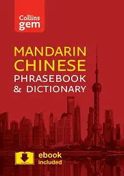 Collins Gem Mandarin Chinese Phrasebook & Dictionary