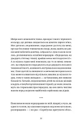 Пляж - Маріна Пересаґуа - мініатюра 8
