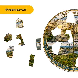 Дерев'яний фігурний пазл puzzlean Композиція Запоріжжя, А3, Картонна коробка 200 елементів - мініатюра 3