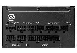Блок живлення MSI 1250W MAG A1250GL PCIE5 (MAG A1250GL PCIE5) - мініатюра 2