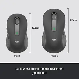 Мишка Logitech Signature M650 L Wireless Mouse for Business Graphite (910-006348) - мініатюра 7