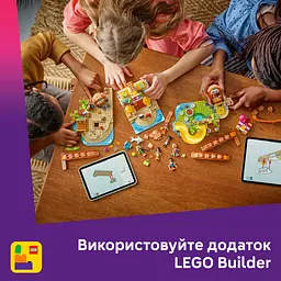Конструктор LEGO Friends Пляжний курорт для сімейного відпочинку 1140 деталей (42673) - мініатюра 22